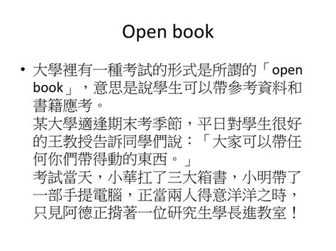 名不其實意思|名符其實 [修訂本參考資料]